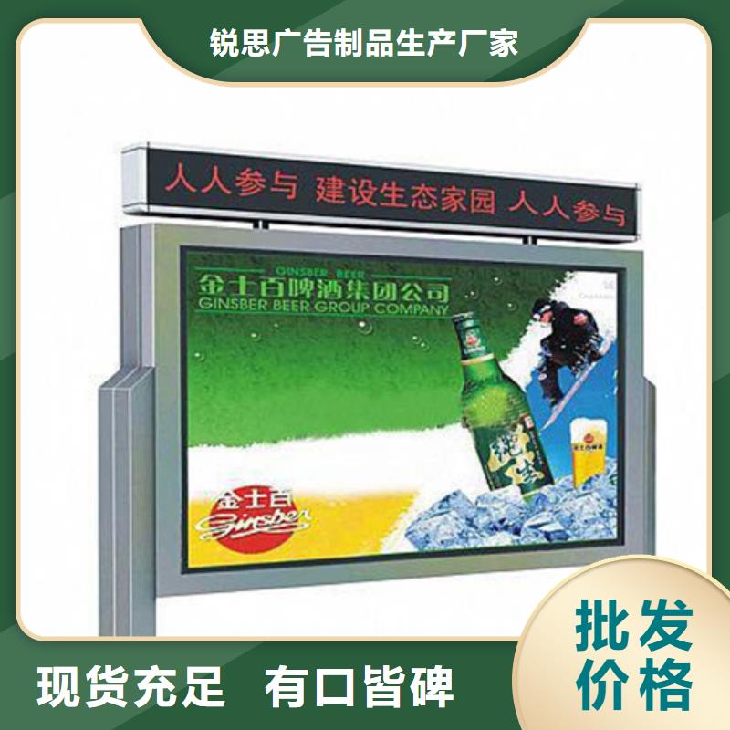 社區宣傳欄歡迎電詢