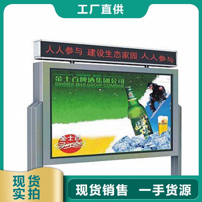 社區宣傳欄規格