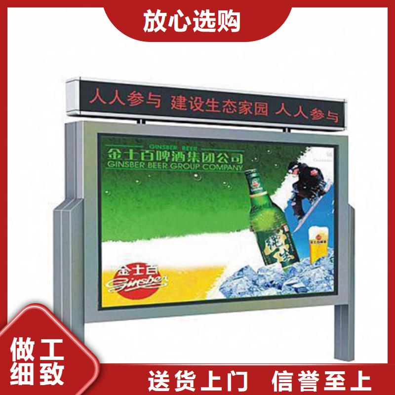 不銹鋼宣傳欄價格實惠