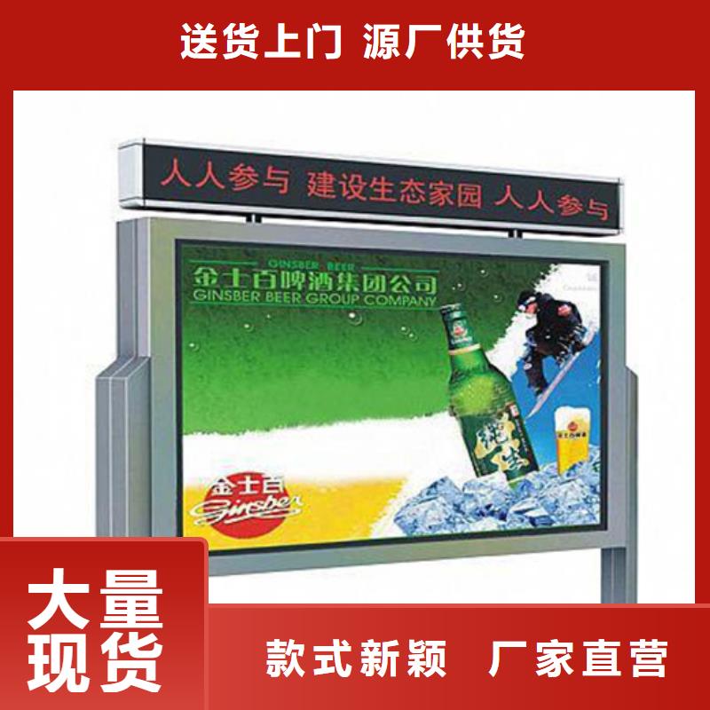 宣传栏_校园宣传栏专注生产N年