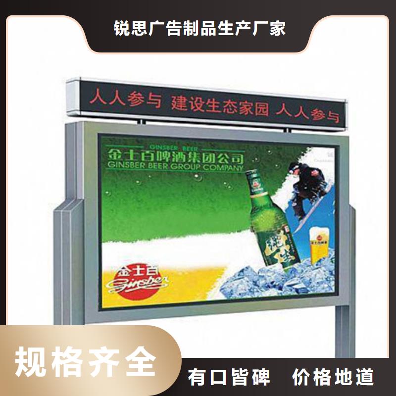 宣传栏智能公交站台品质不将就
