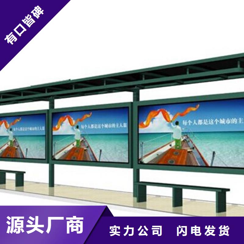 社區宣傳欄采購