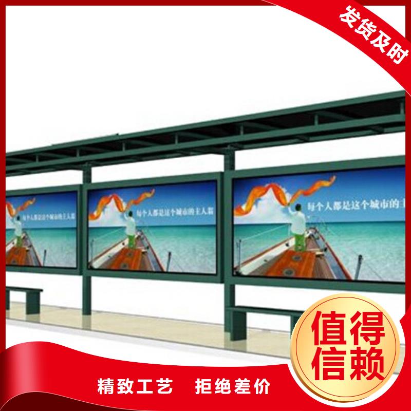 宣傳欄供應(yīng)商
