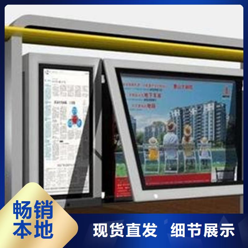 社區(qū)宣傳欄為您服務(wù)