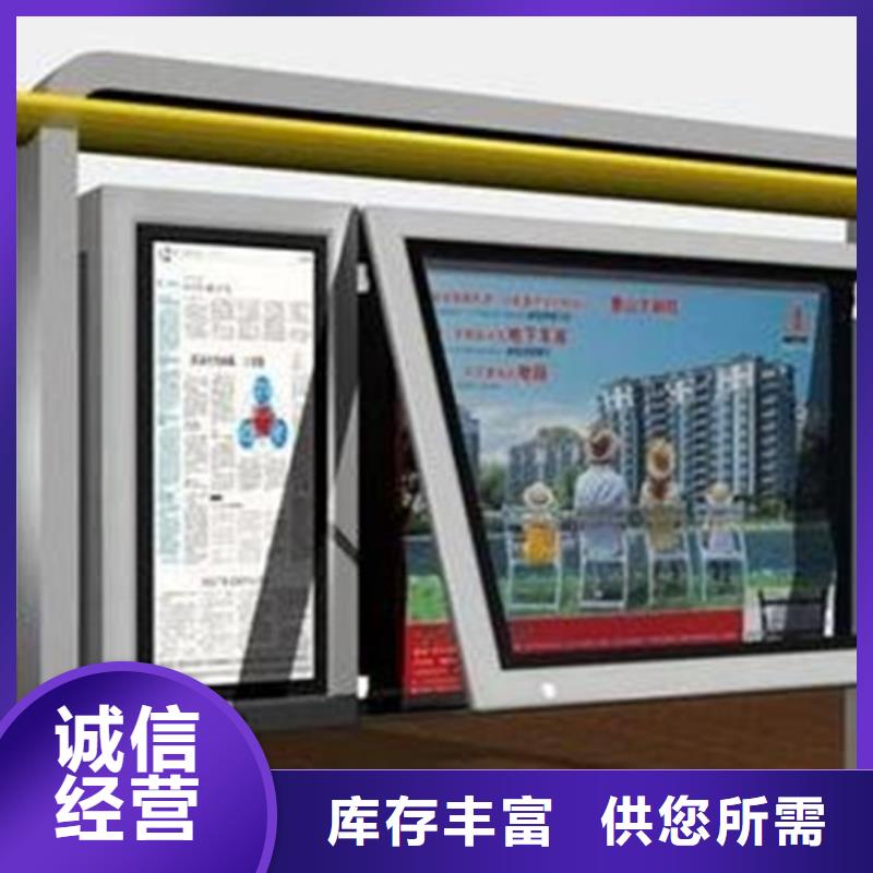 不銹鋼宣傳欄價格實惠