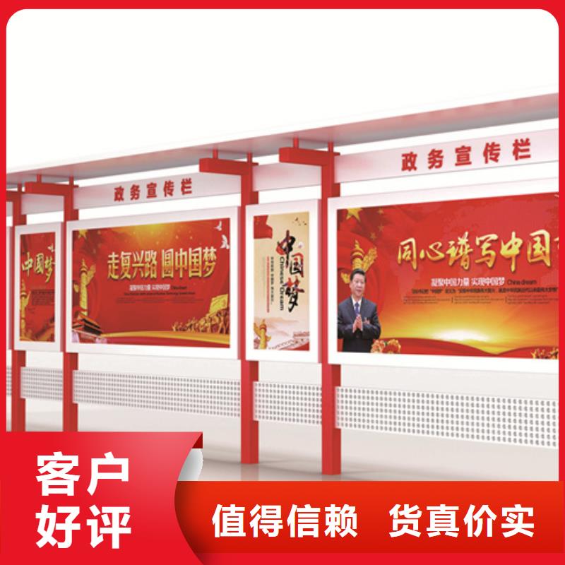 【宣傳欄】學(xué)校宣傳欄極速發(fā)貨