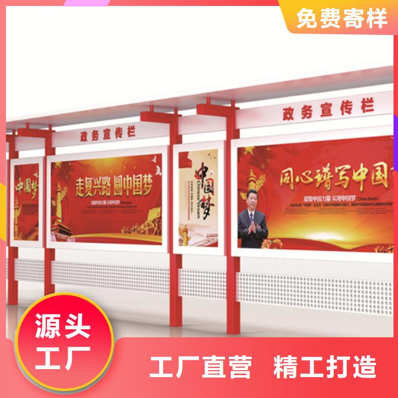 宣傳欄生產基地