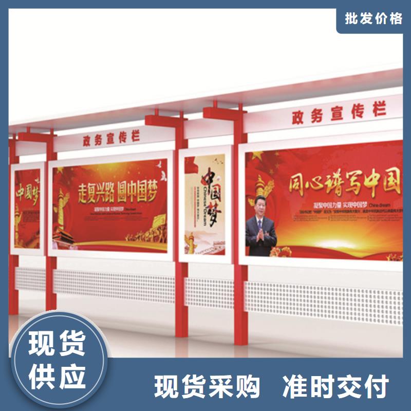 宣传栏分类果皮箱欢迎来厂考察