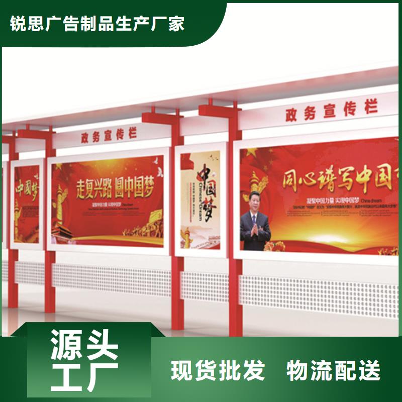 萬寧市不銹鋼宣傳欄良心廠家