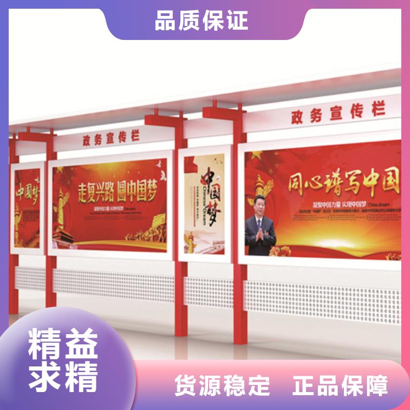 不銹鋼宣傳欄解決方案