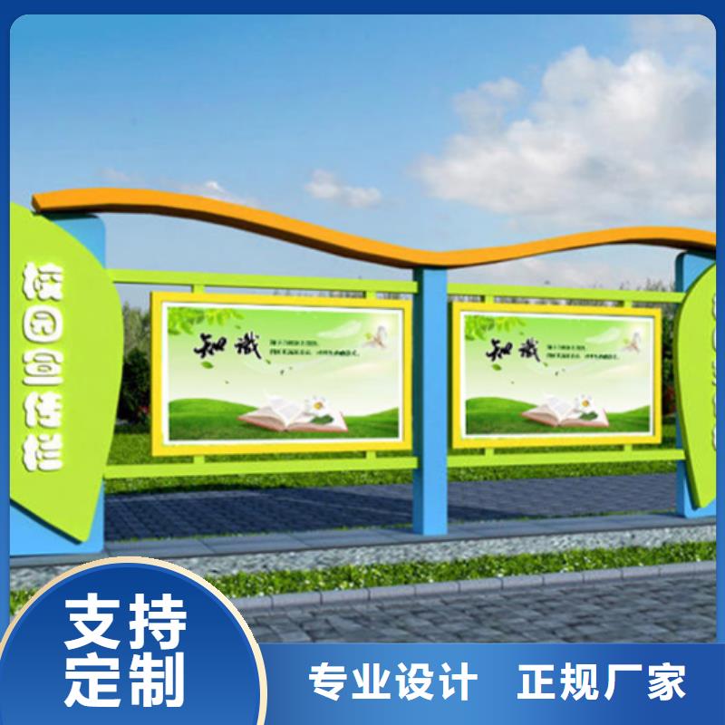 宣傳欄品質(zhì)放心