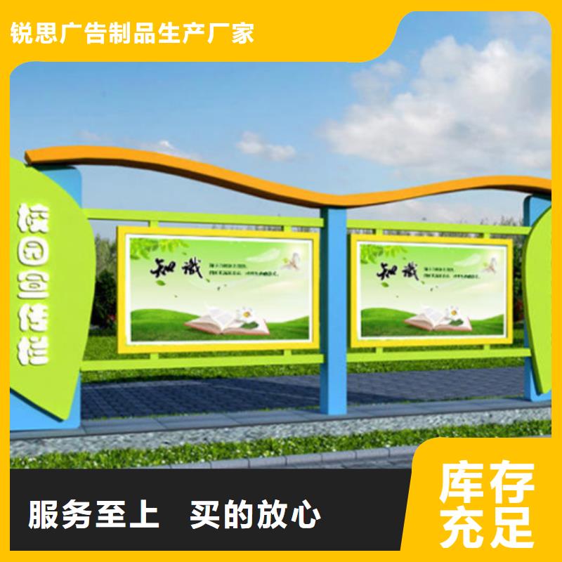 社區(qū)宣傳欄在線咨詢