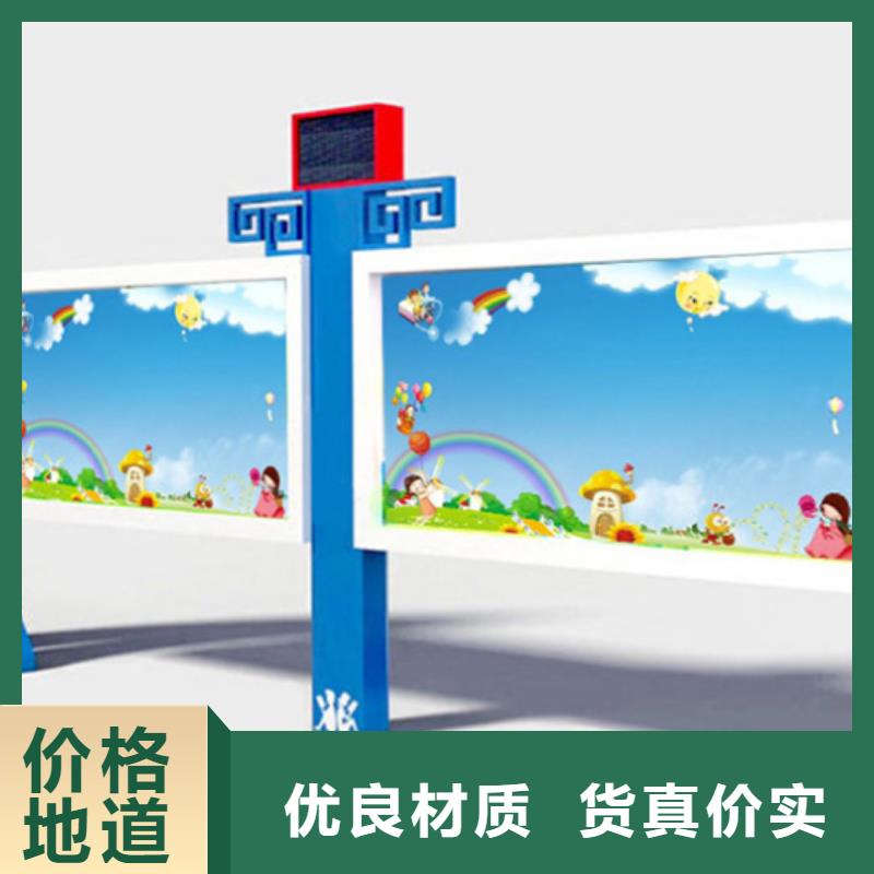 不銹鋼宣傳欄團隊