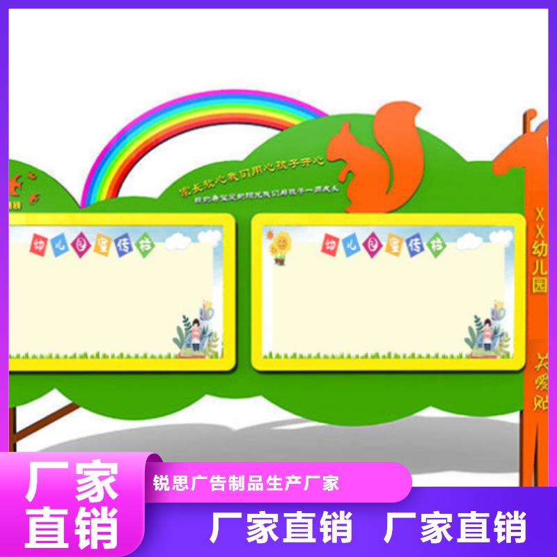 社區宣傳欄型號齊全