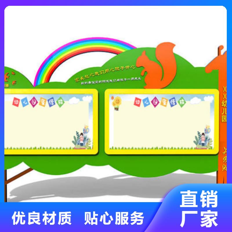宣傳欄_滅蚊燈箱工廠直供