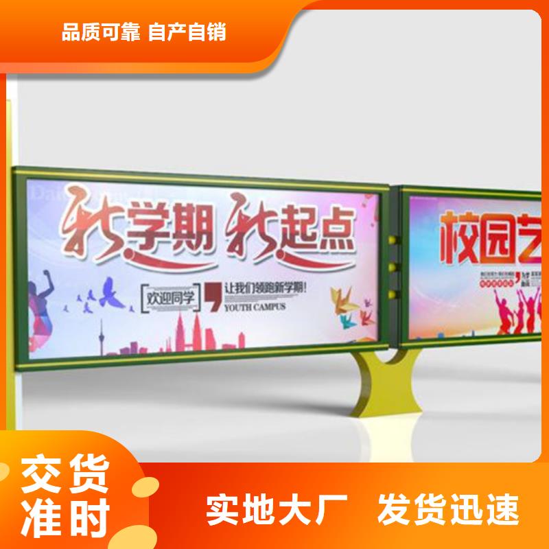 宣传栏宣传栏灯箱出厂严格质检