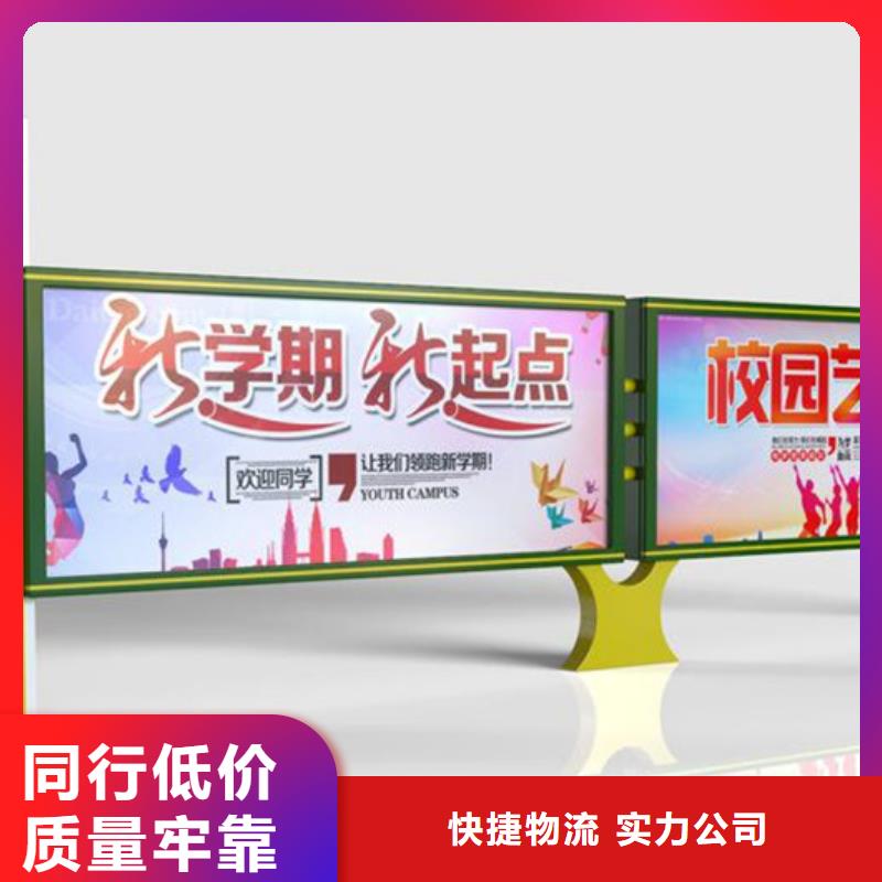 宣传栏宣传栏灯箱懂您所需