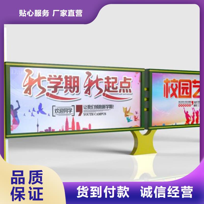 不銹鋼宣傳欄優(yōu)惠多