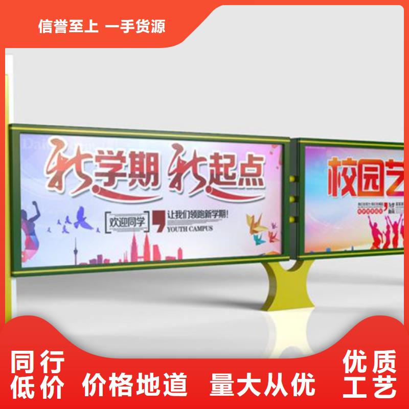 不銹鋼宣傳欄質量優