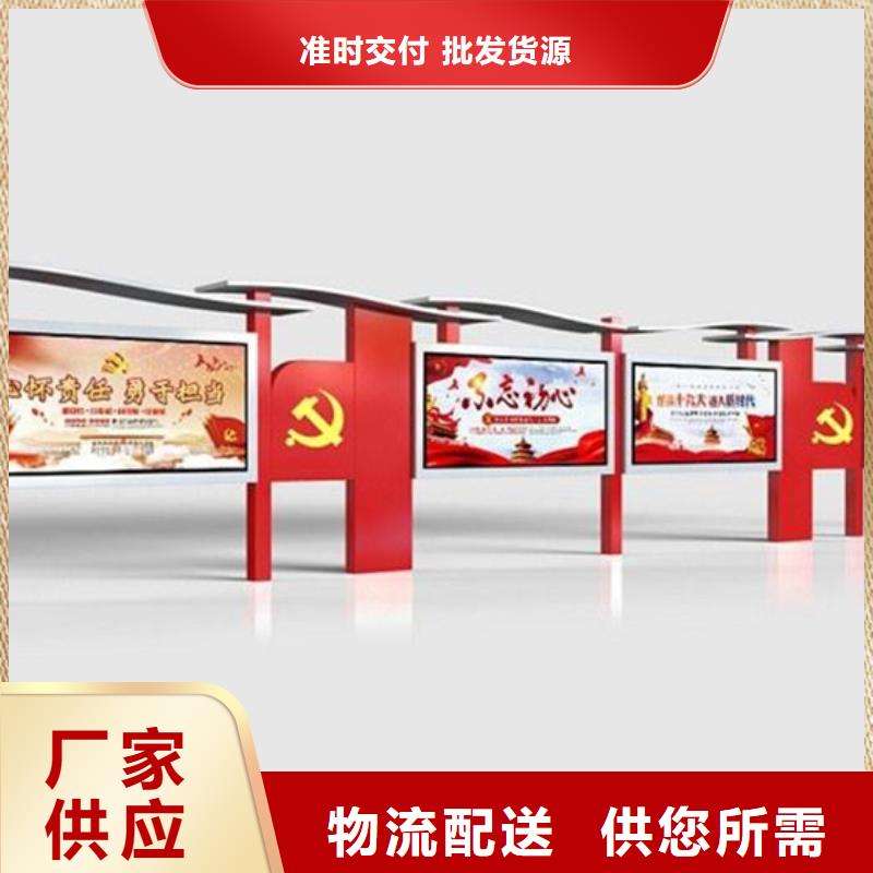 宣傳欄來電咨詢