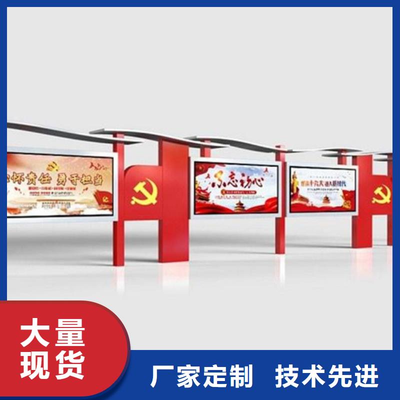 社區(qū)宣傳欄來(lái)廠考察
