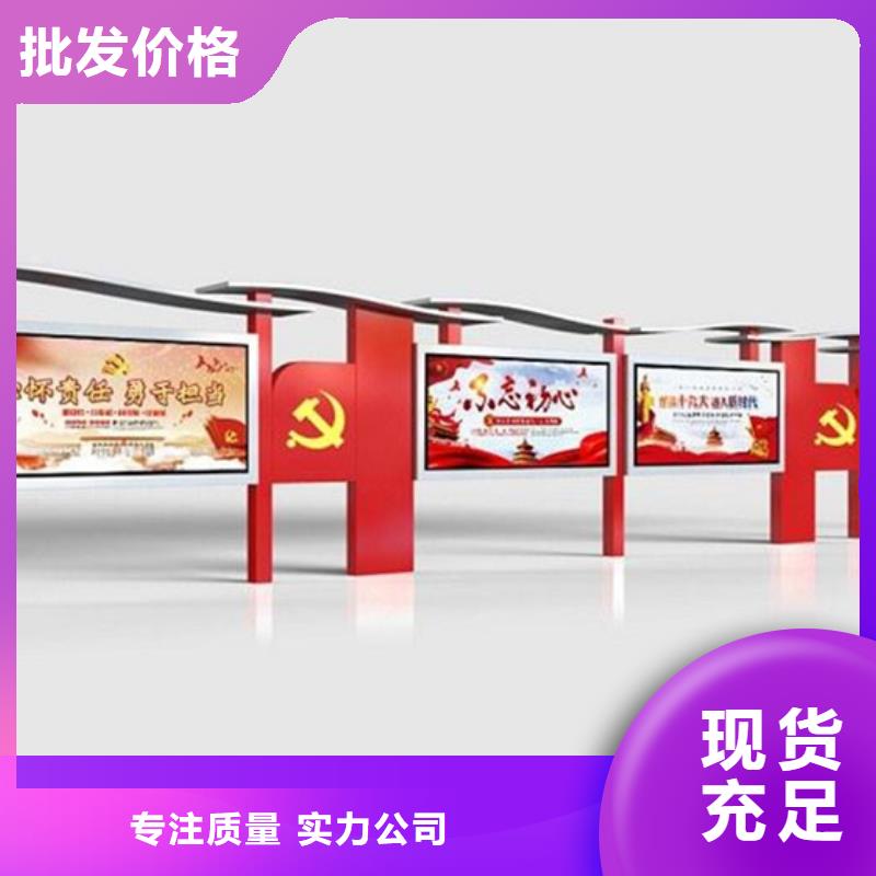 不銹鋼宣傳欄解決方案