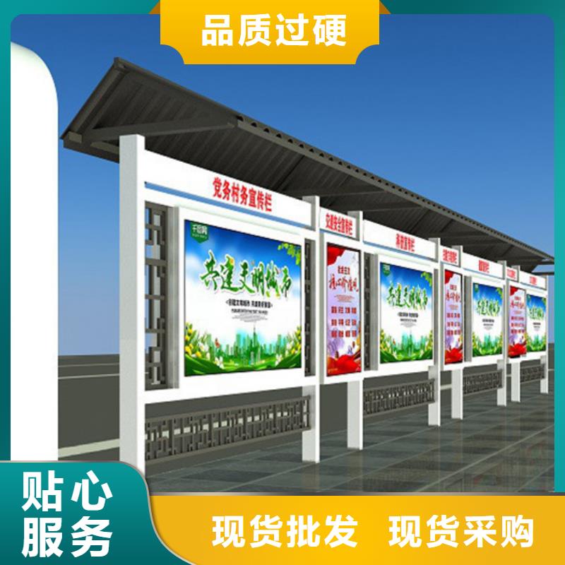 宣传栏_校园宣传栏专注生产N年
