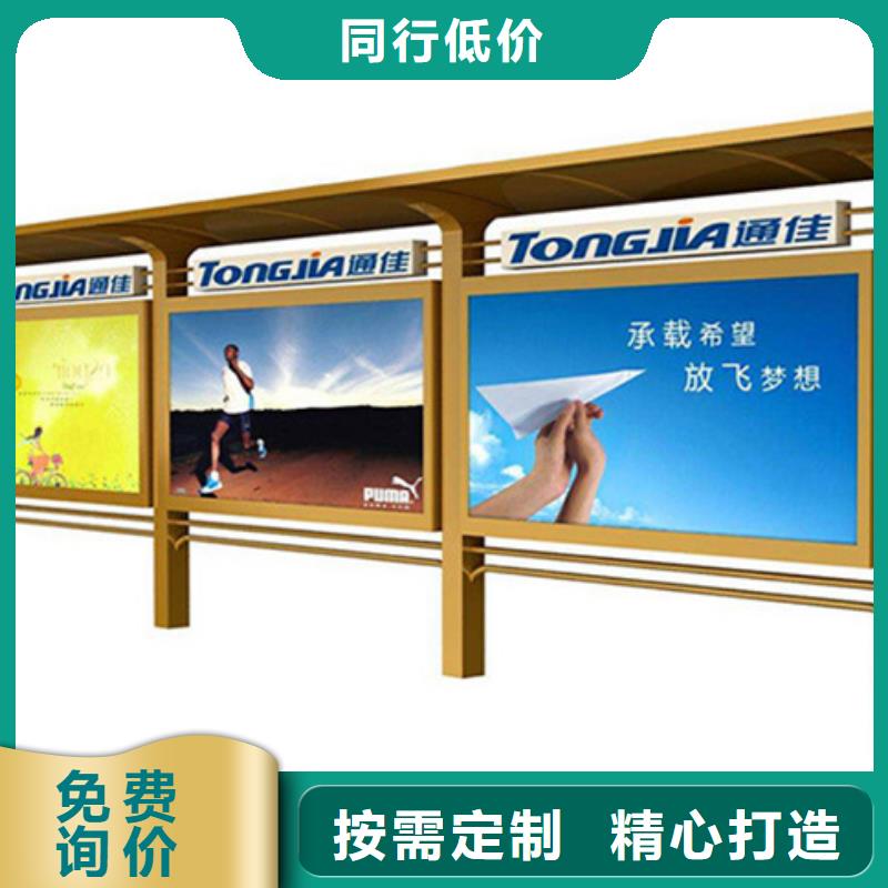 不銹鋼宣傳欄批發價