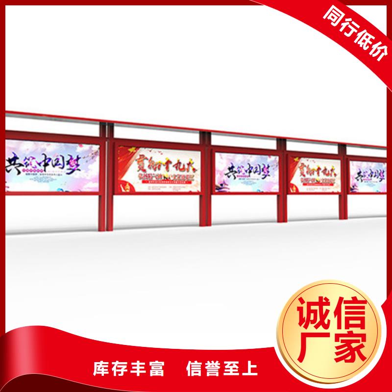 【宣傳欄】-現代候車亭符合行業標準