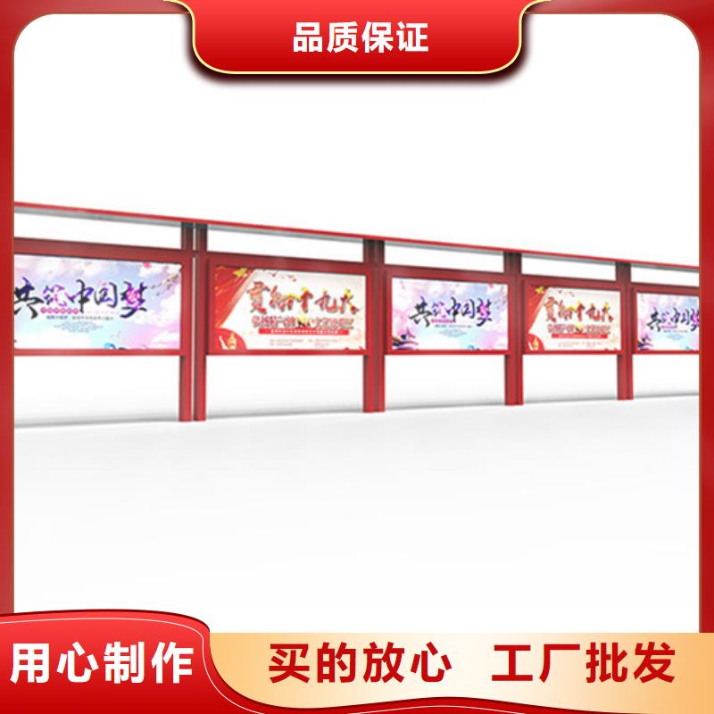 宣傳欄來(lái)樣定制