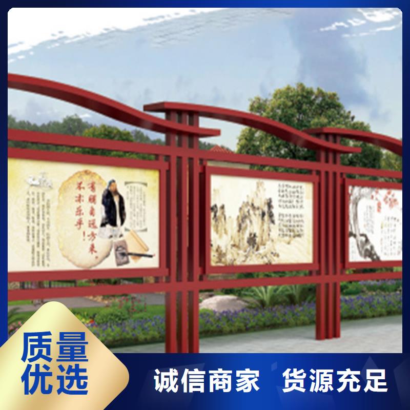 宣傳欄-學(xué)校閱報(bào)欄真材實(shí)料誠(chéng)信經(jīng)營(yíng)