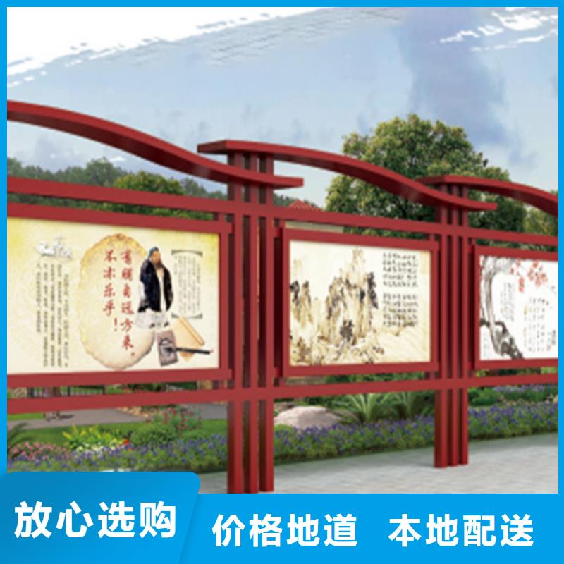 社區宣傳欄規格