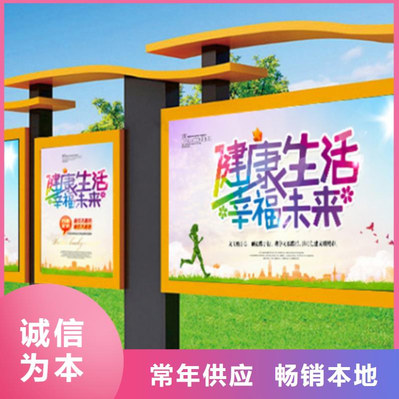 宣传栏广告垃圾箱品种全