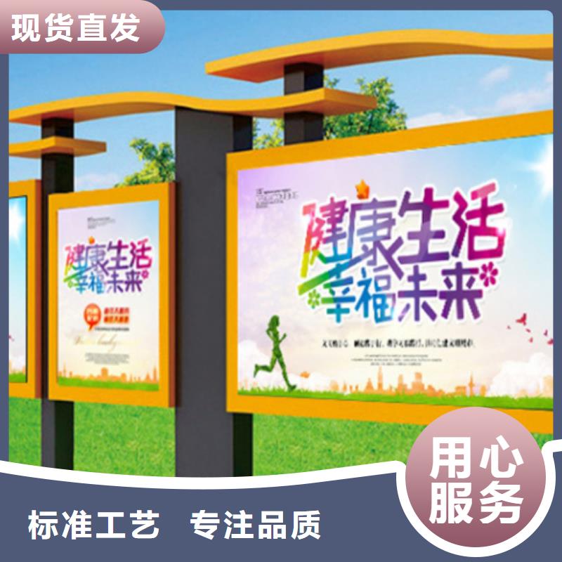 宣傳欄了解更多