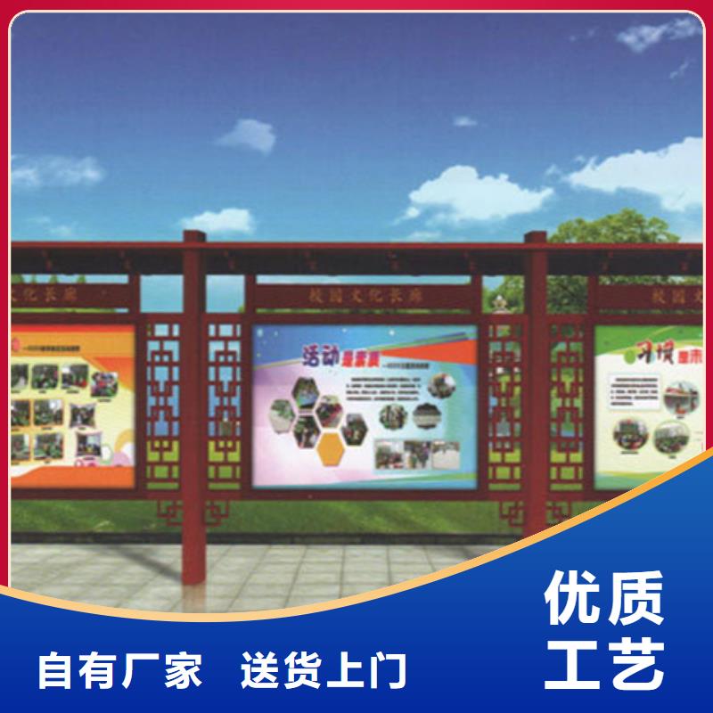 宣傳欄質(zhì)量放心