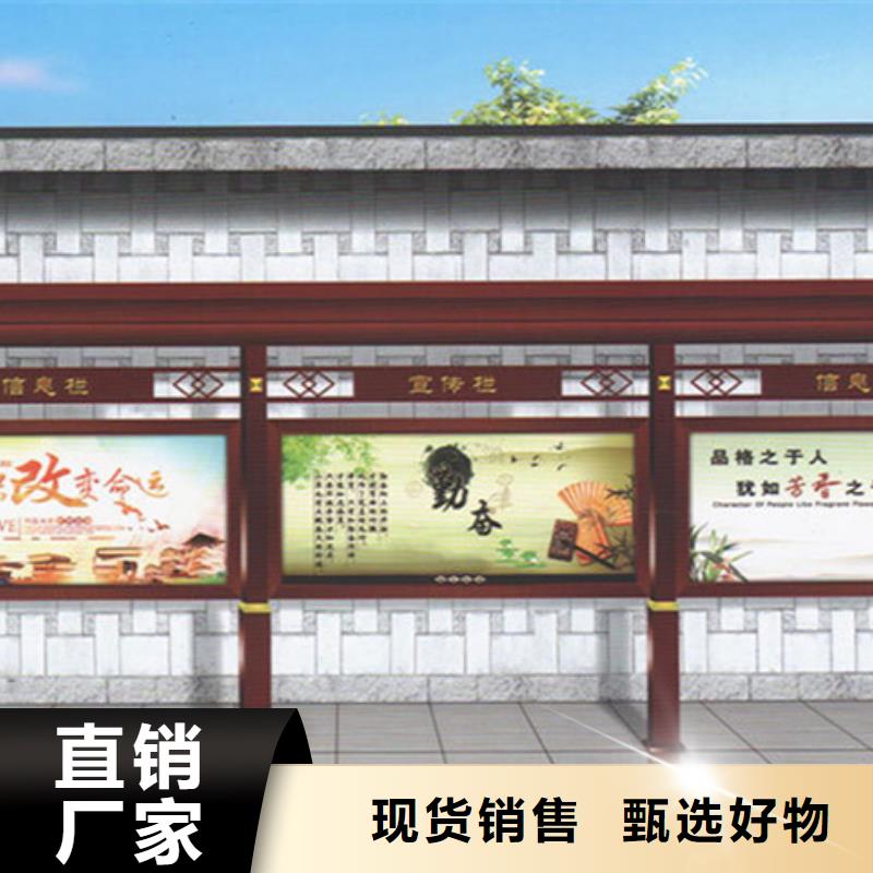 社區宣傳欄實體廠家