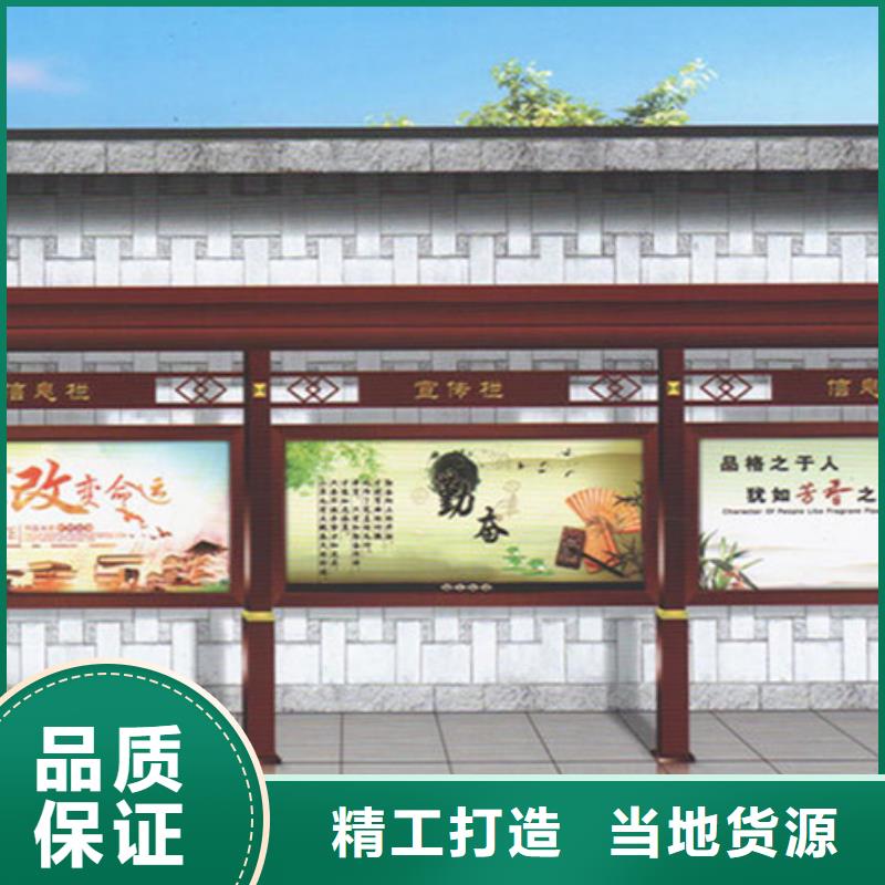 社區宣傳欄歡迎電詢