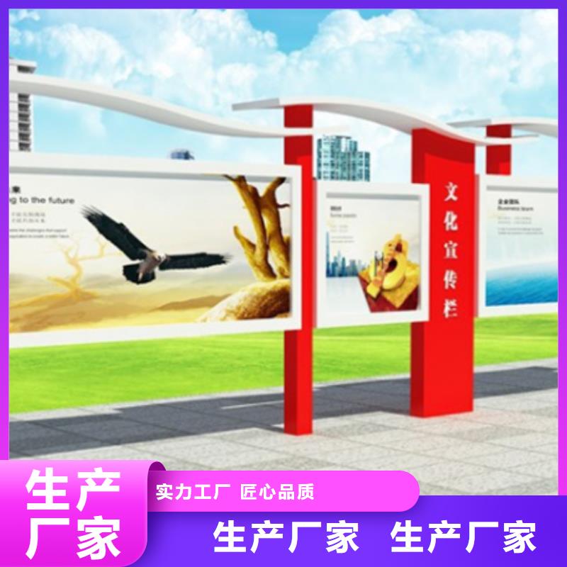宣傳欄按需定制