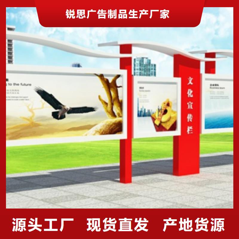 社區宣傳欄免費拿樣