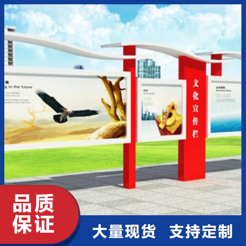 宣传栏智能公交站台品质不将就