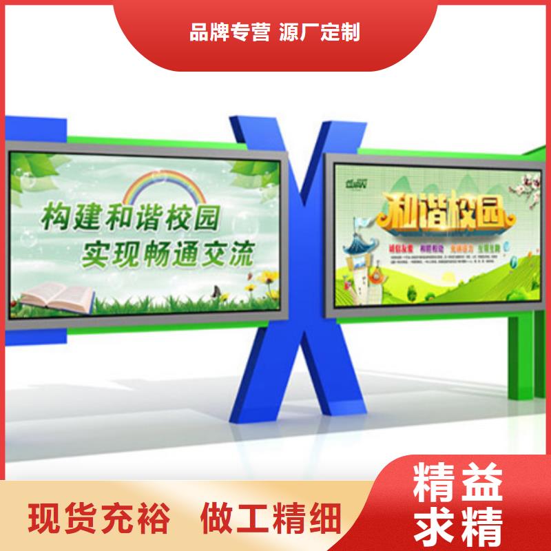 五指山市宣傳欄支持定制