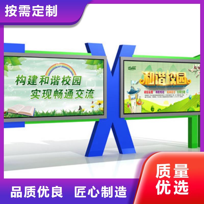 宣傳欄訂制