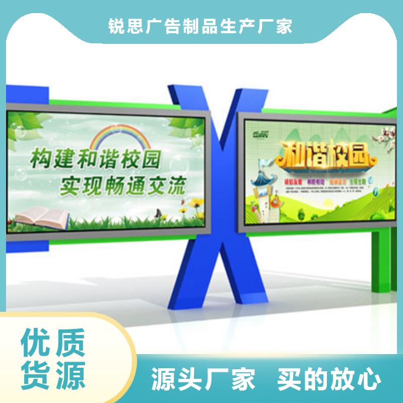 宣传栏不锈钢公交站台应用领域