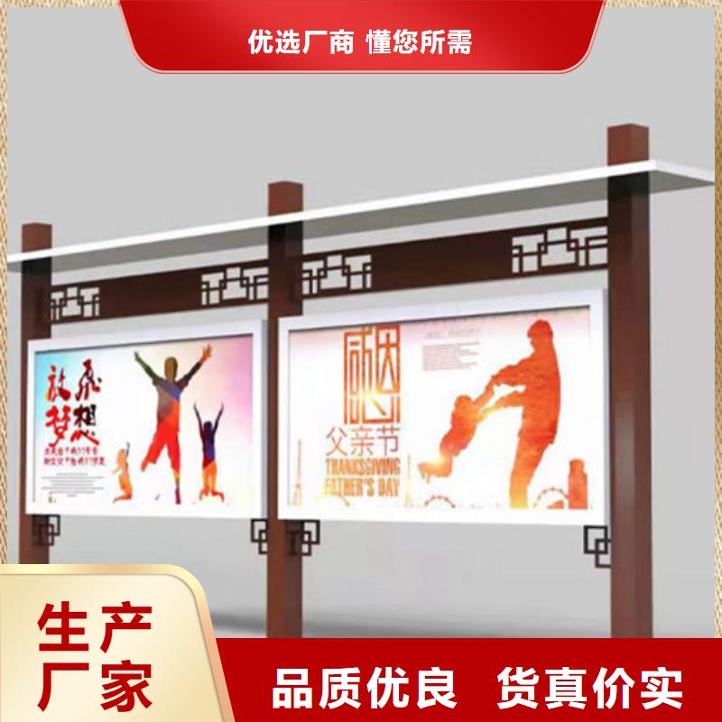 社區宣傳欄學校