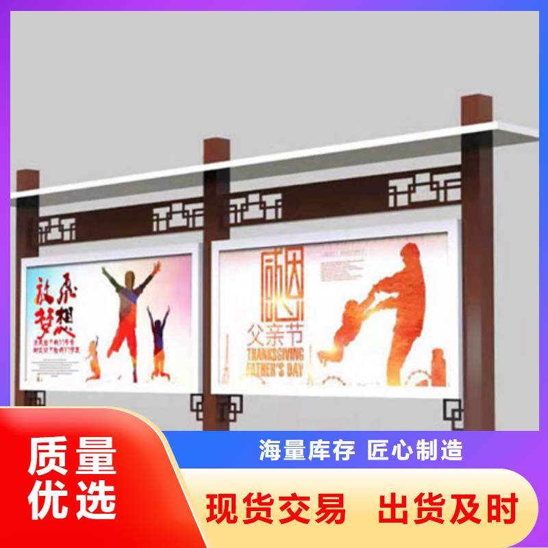 宣傳欄全國走貨