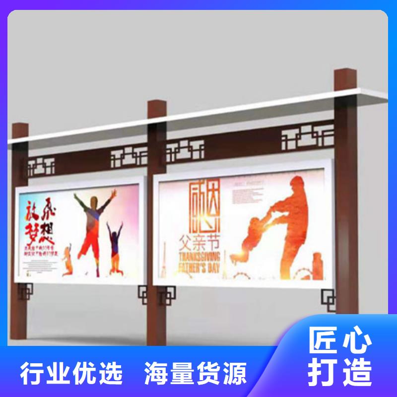 宣传栏_校园宣传栏专注生产N年