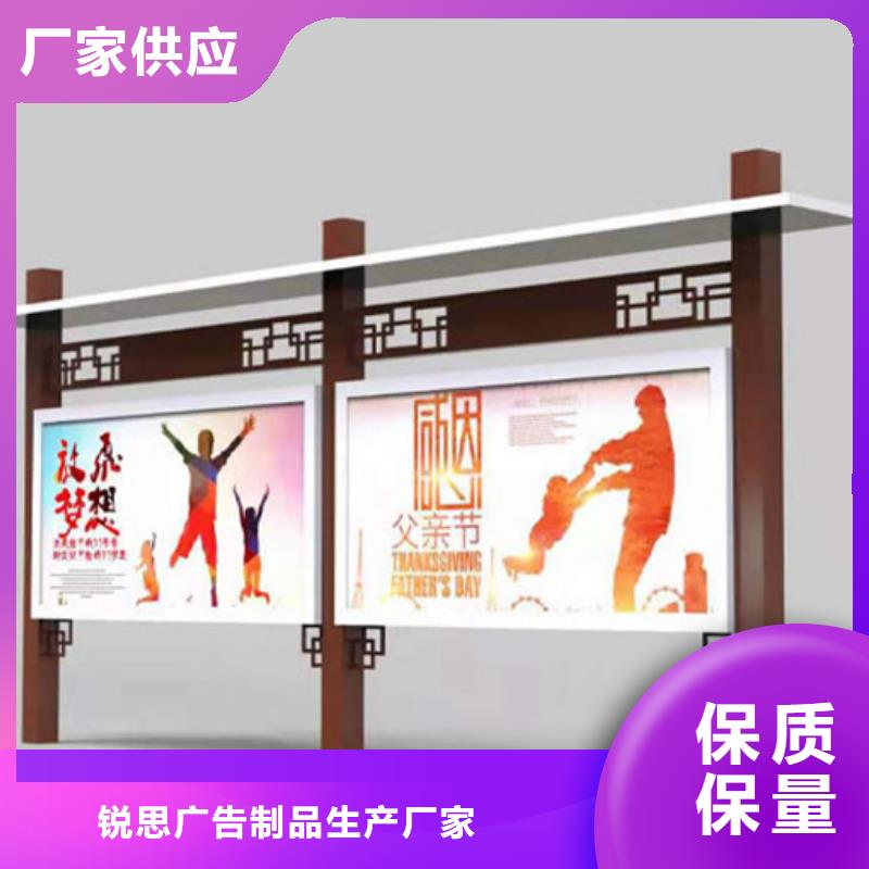 宣傳欄免費咨詢