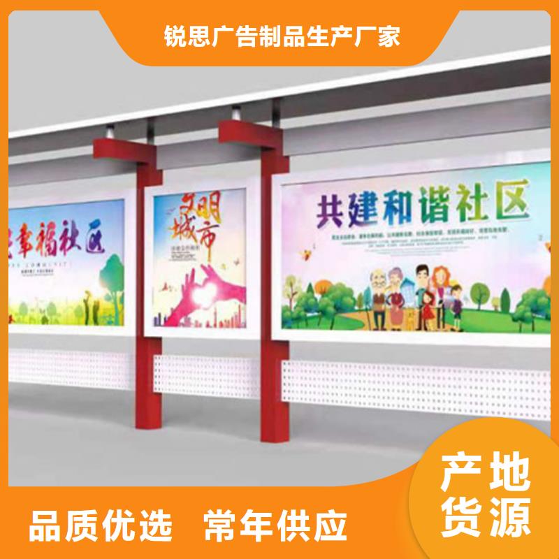宣傳欄售后完善