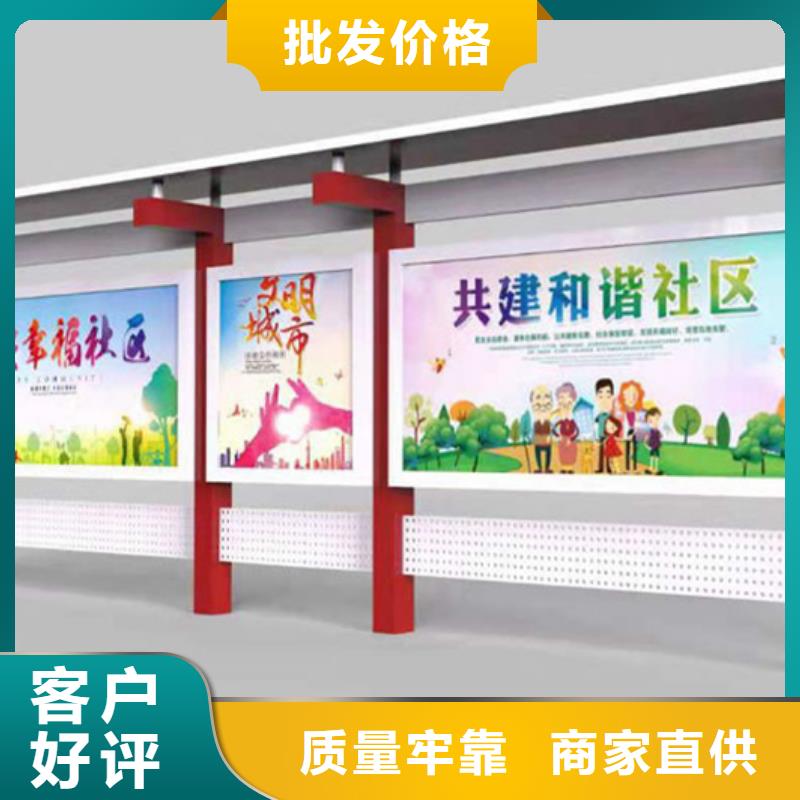 不銹鋼宣傳欄全國發貨