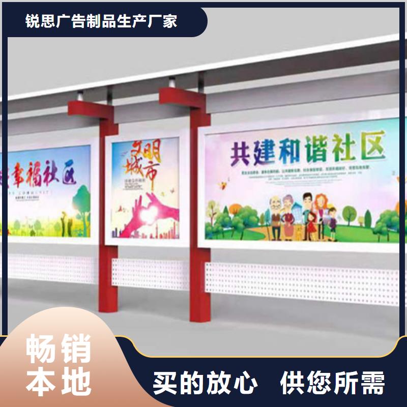 不銹鋼宣傳欄可定制